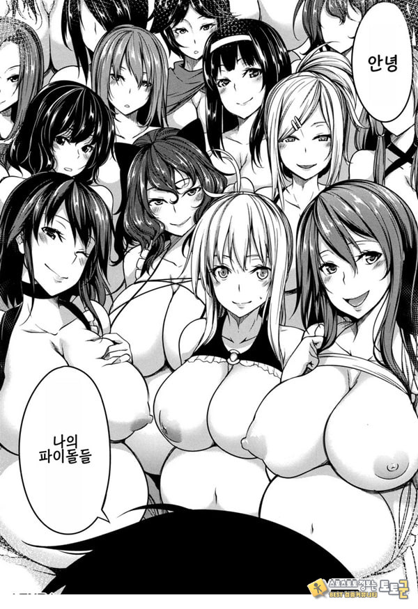 파이돌 마스터 4