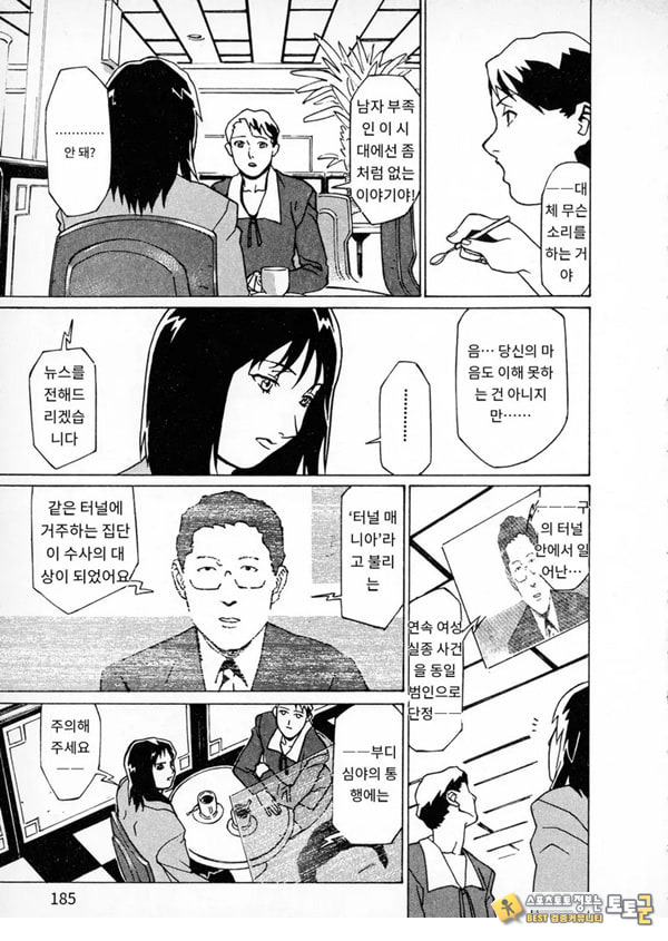 카루즈 도케즈3