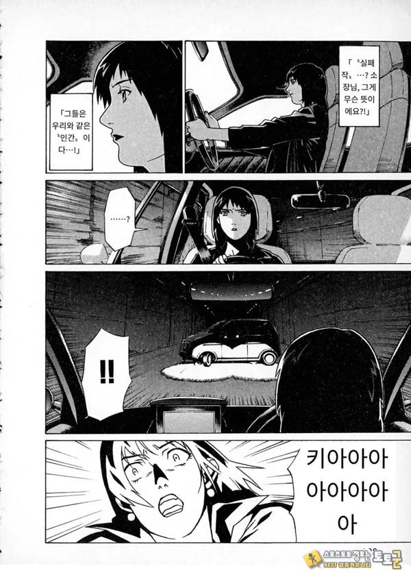 카루즈 도케즈3