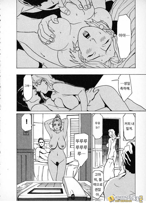 카루즈 도케즈3
