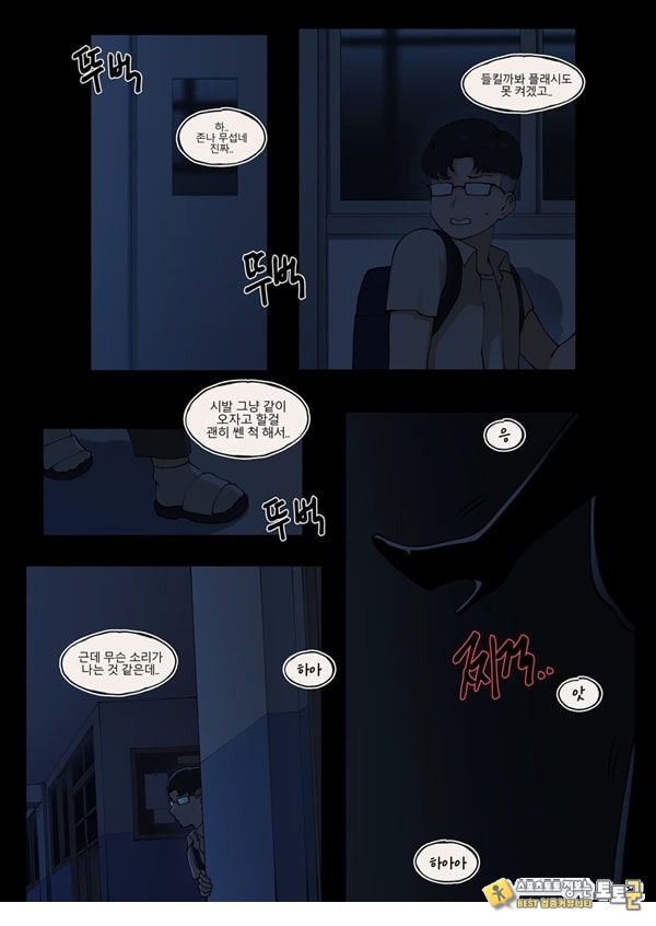 은사 2 은사 2