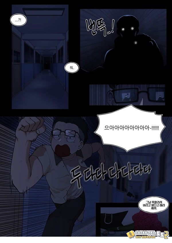 은사 2 은사 2