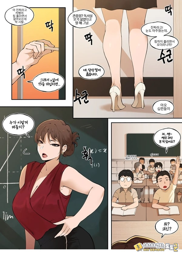 은사 2 은사 2