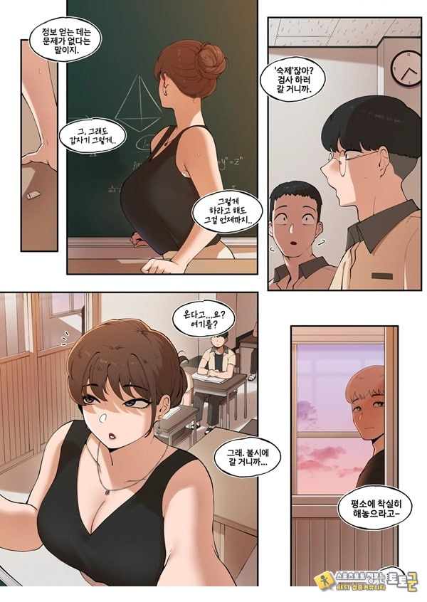 은사 2 은사 2