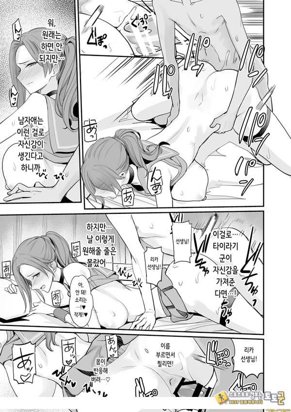 이런 좋은 일이. 4