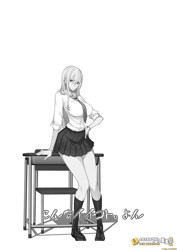 이런 좋은 일이. 4