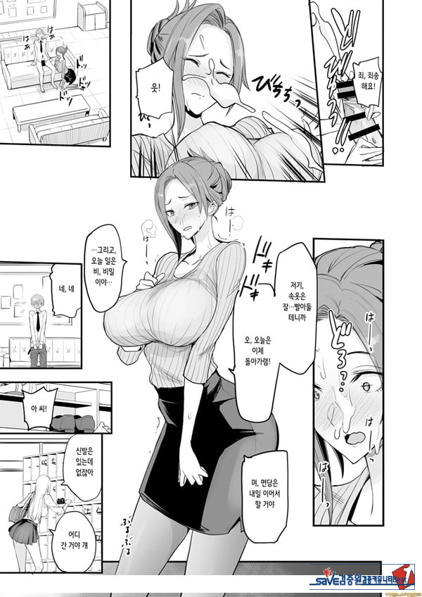 이런 좋은 일이. 4
