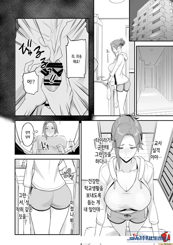 이런 좋은 일이. 4