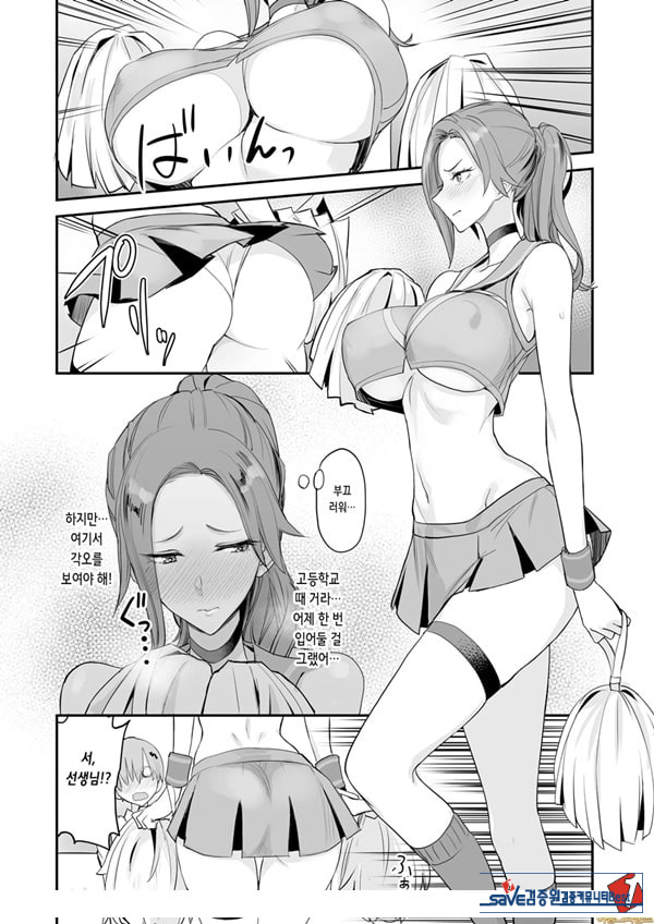 이런 좋은 일이. 4