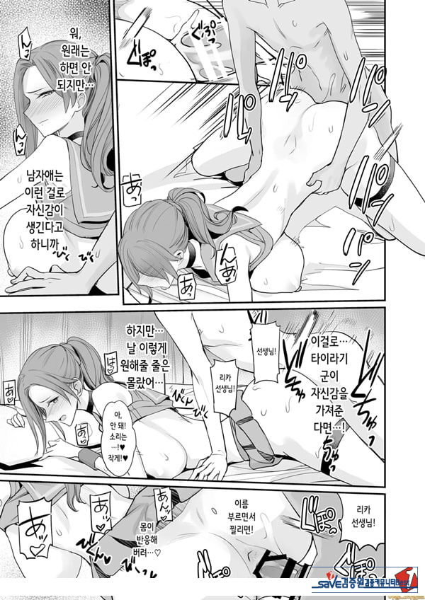 이런 좋은 일이. 4