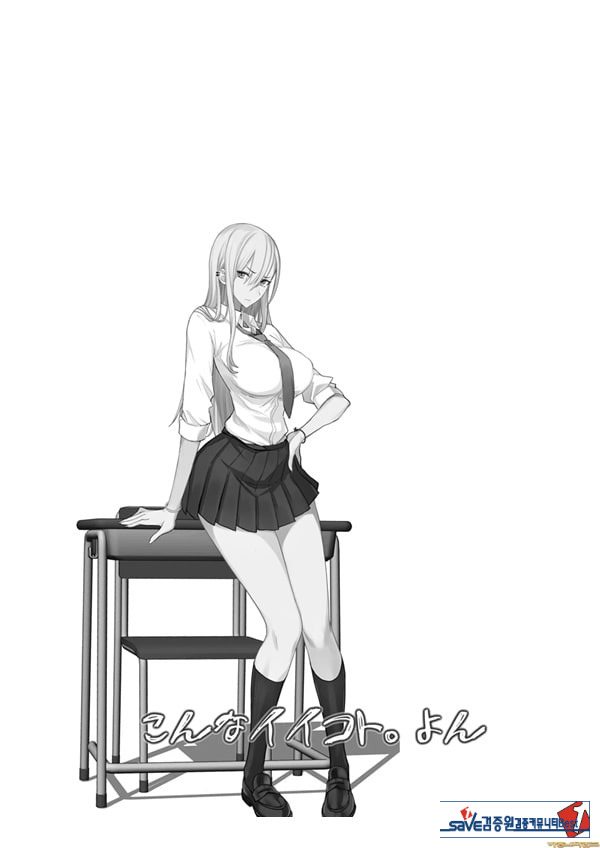 이런 좋은 일이. 4