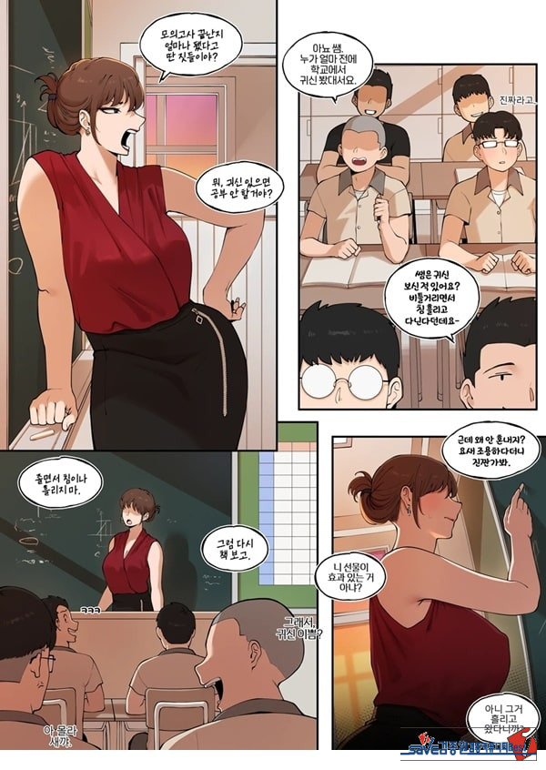 은사 2