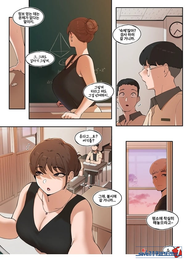 은사 2