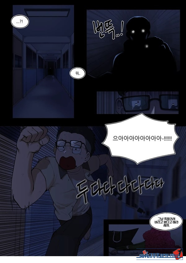 은사 2