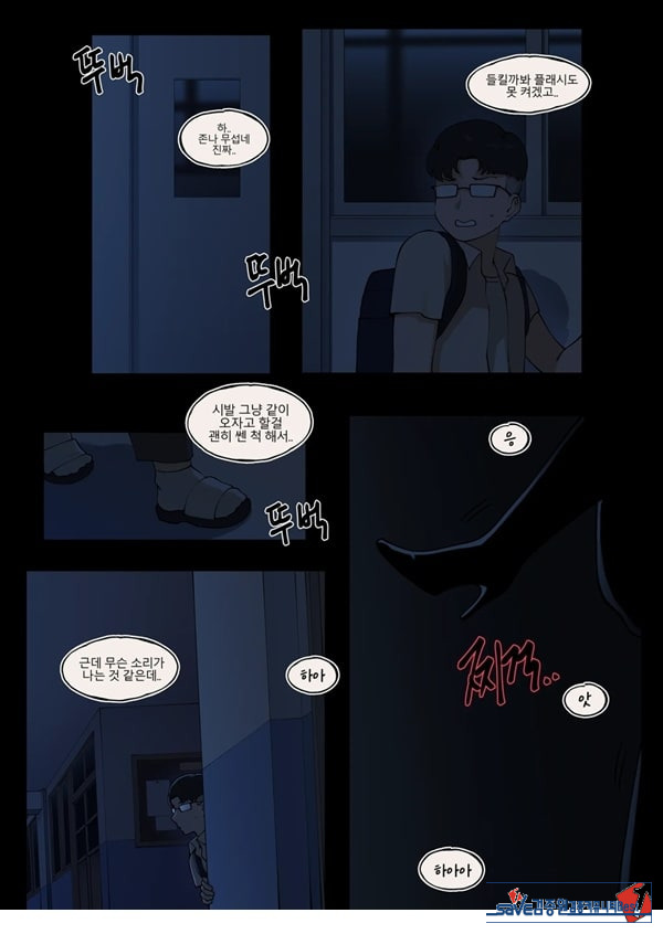 은사 2