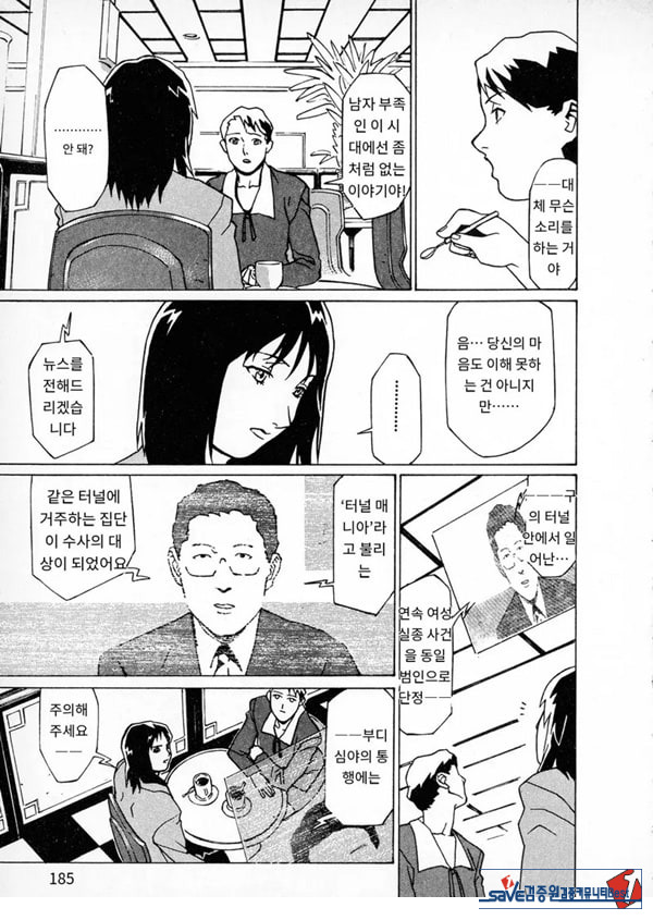 카루즈 도케즈