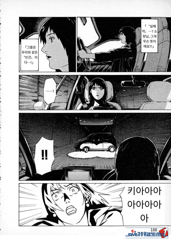 카루즈 도케즈