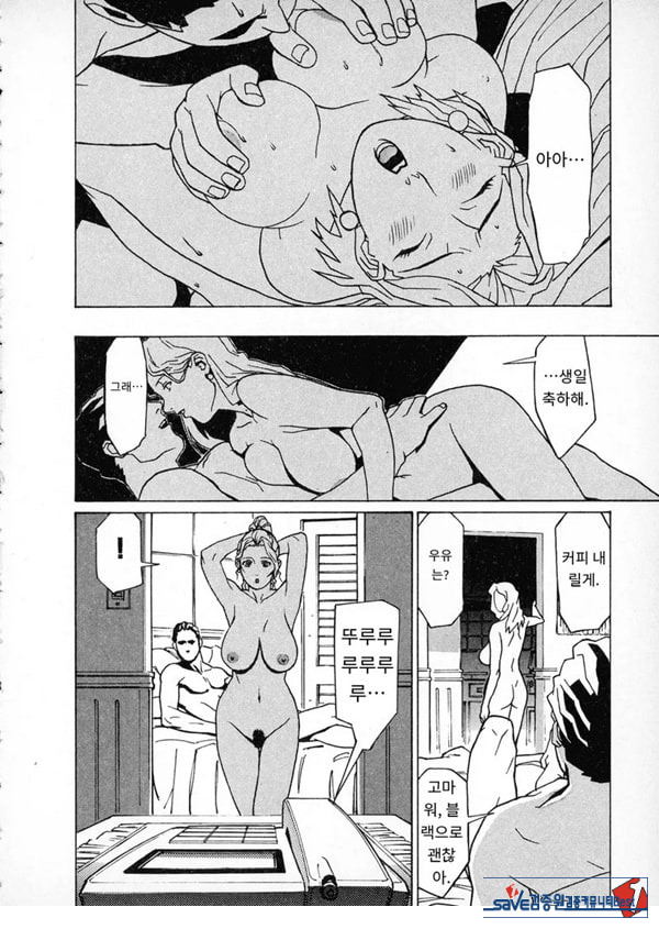 카루즈 도케즈