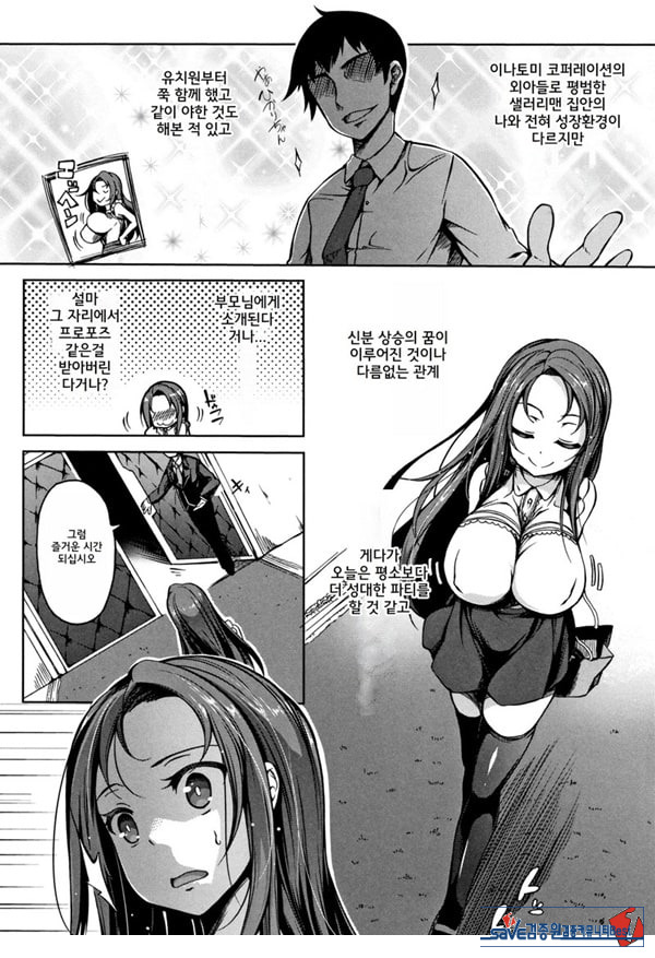 파이돌 마스터 1