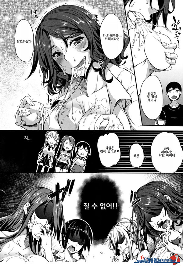 파이돌 마스터 2