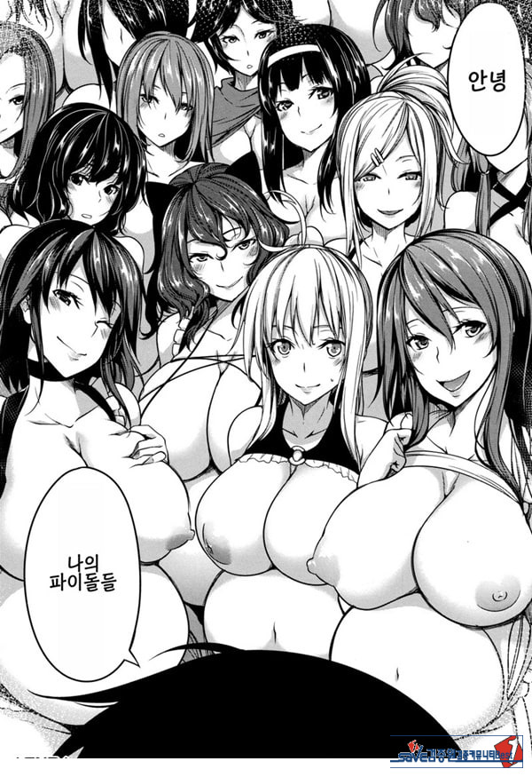 파이돌 마스터 4