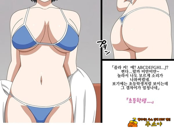 J컵 여대생 하나 AV 데뷔