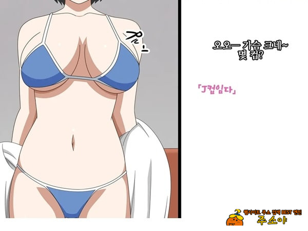 J컵 여대생 하나 AV 데뷔