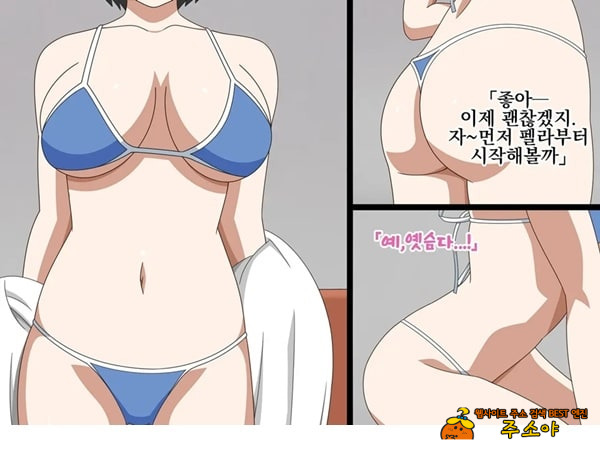 J컵 여대생 하나 AV 데뷔