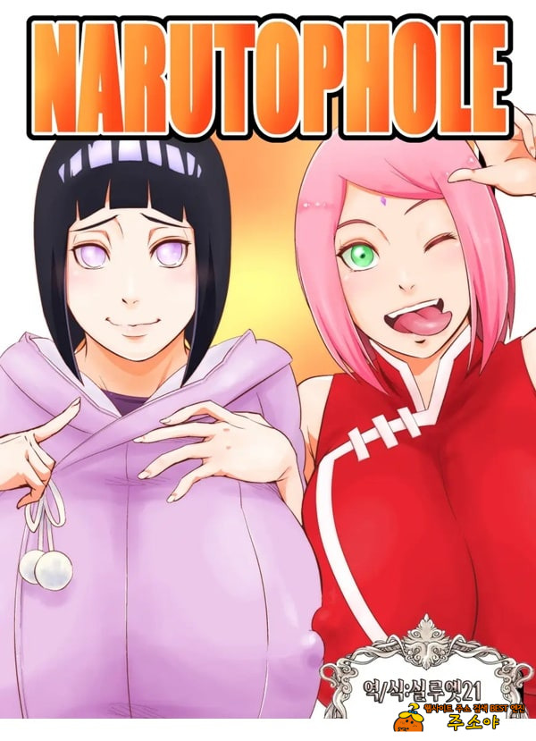 NARUTOPHOLE NARUTOPHOLE