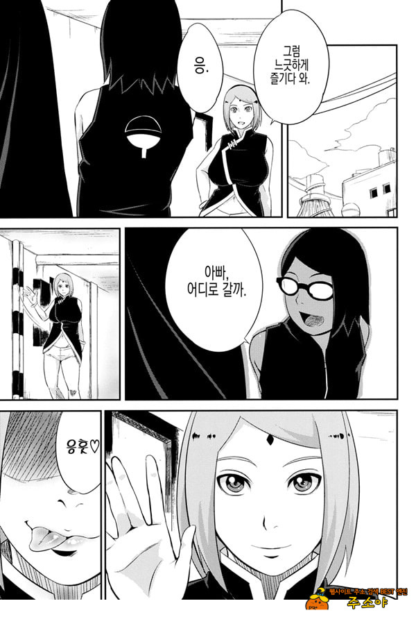 NARUTOPHOLE NARUTOPHOLE
