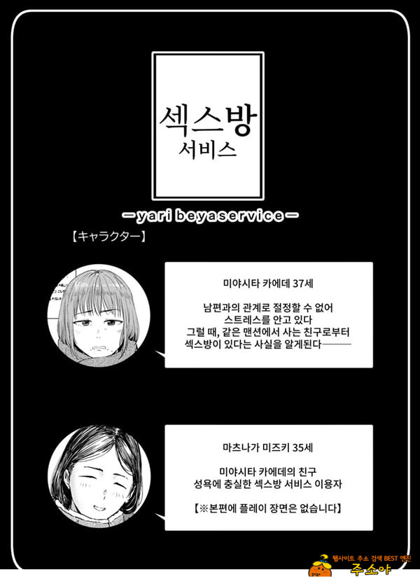 ㅅㅅ방 서비스