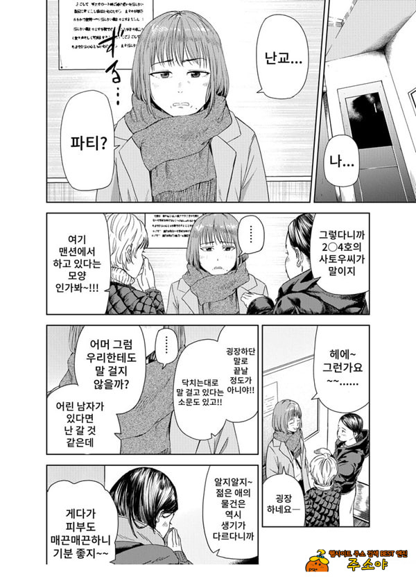 ㅅㅅ방 서비스