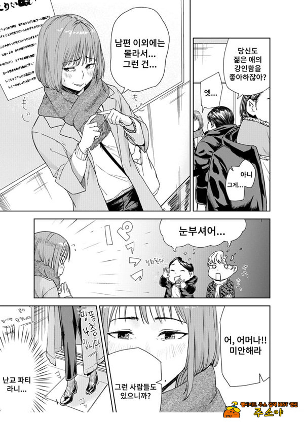 ㅅㅅ방 서비스