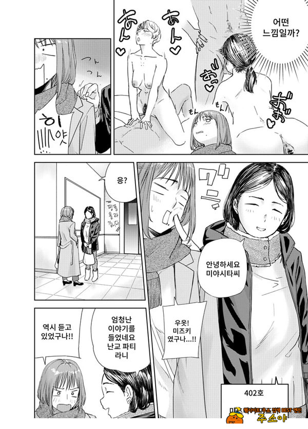 ㅅㅅ방 서비스