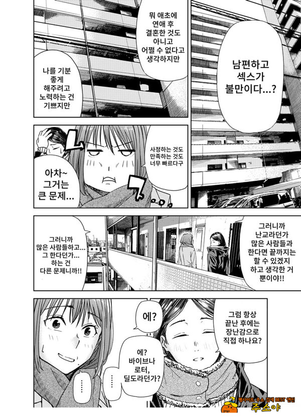 ㅅㅅ방 서비스