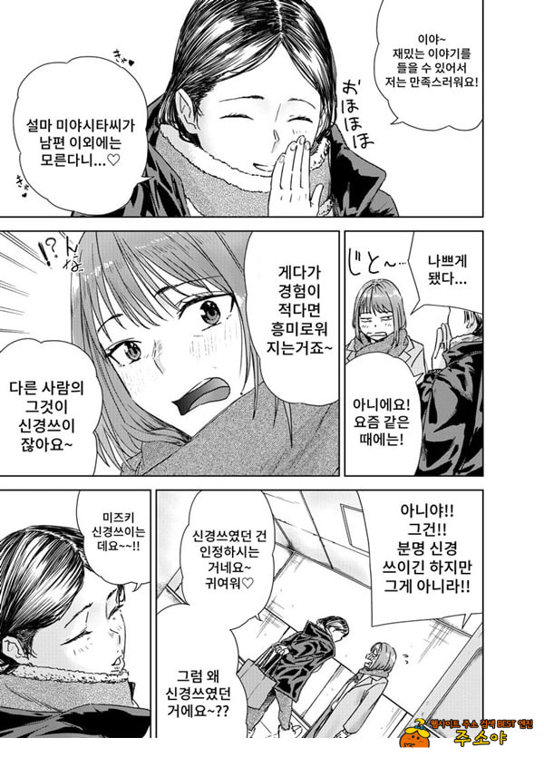 ㅅㅅ방 서비스