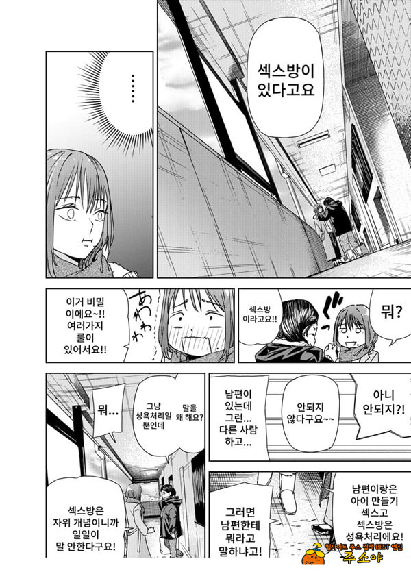 ㅅㅅ방 서비스