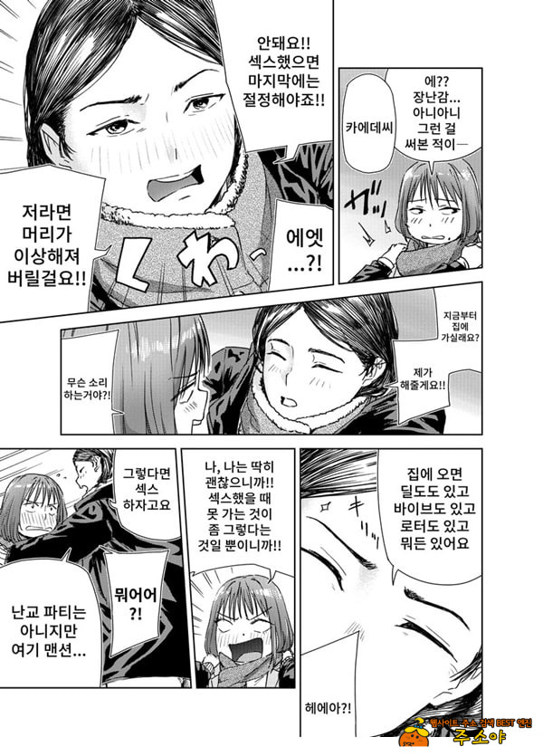 ㅅㅅ방 서비스