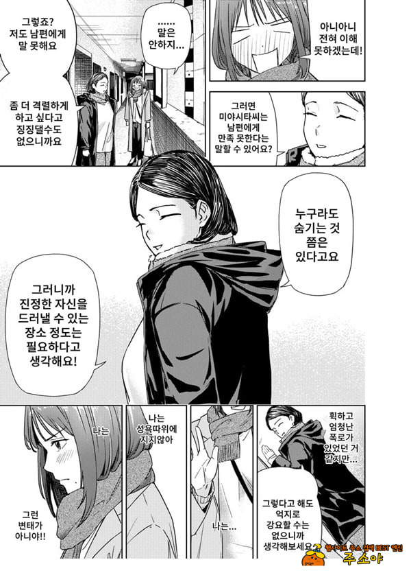ㅅㅅ방 서비스