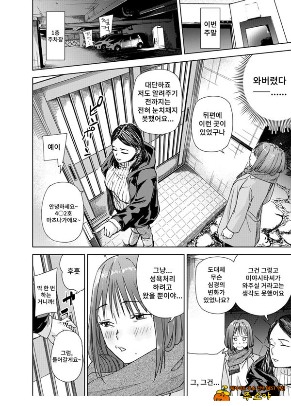 ㅅㅅ방 서비스