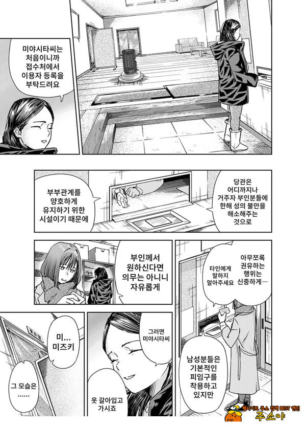 ㅅㅅ방 서비스