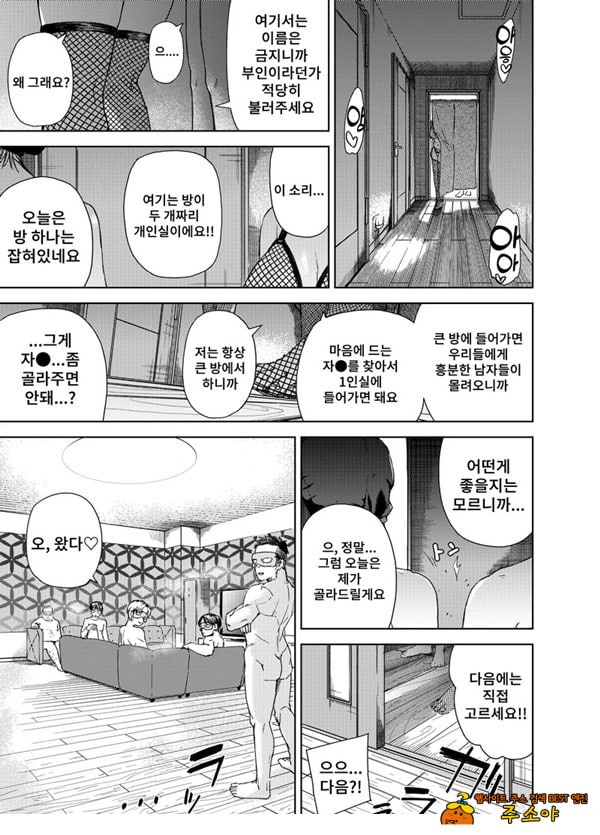 ㅅㅅ방 서비스