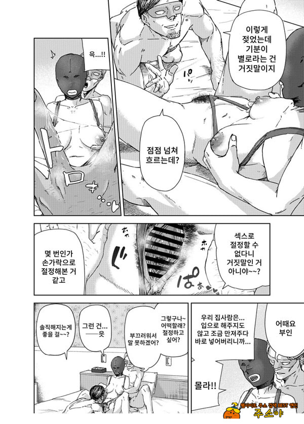 ㅅㅅ방 서비스