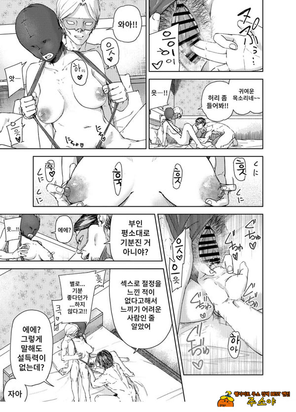 ㅅㅅ방 서비스