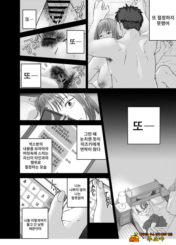 ㅅㅅ방 서비스