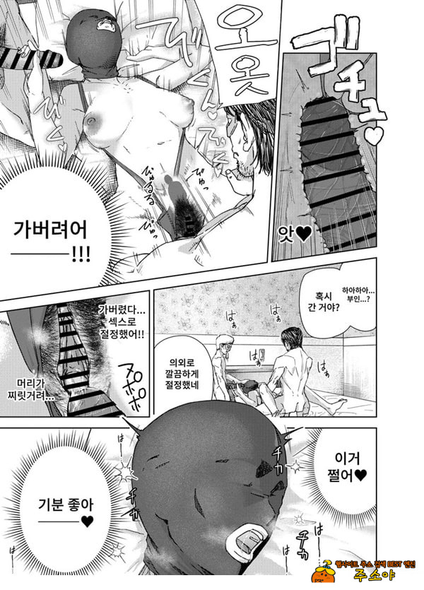 ㅅㅅ방 서비스