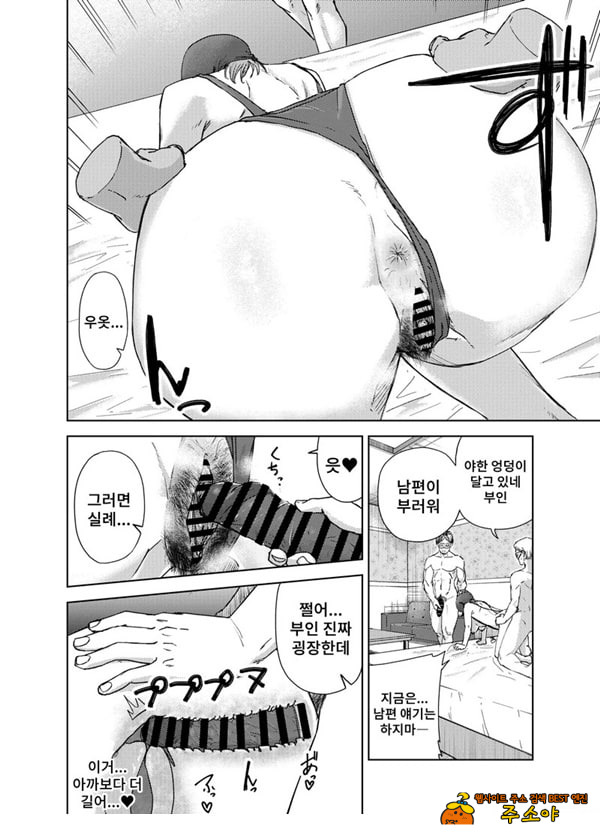 ㅅㅅ방 서비스