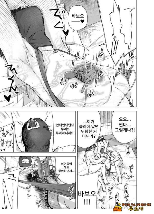 ㅅㅅ방 서비스