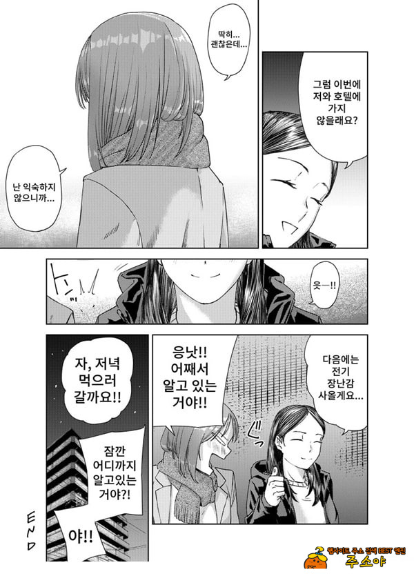 ㅅㅅ방 서비스