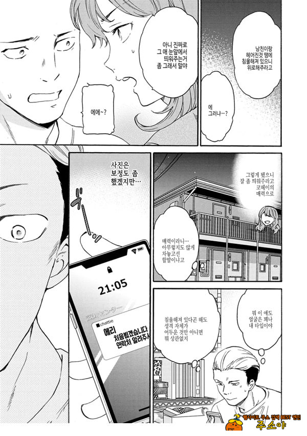원하는 것